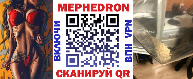 Наркошоп Чадан КОКАИН  APVP  Бошки Шишки  Меф мяу мяу 