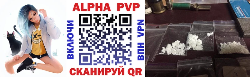 ссылка на мегу как зайти купить закладку Чадан A-PVP Соль