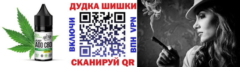 Еда ТГК конопля Чадан