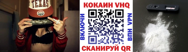 Кокаин 99% Чадан