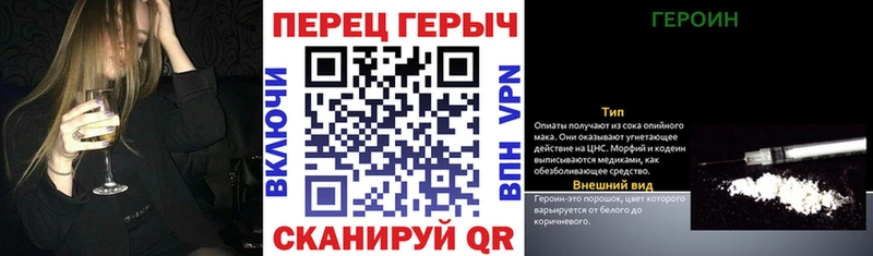 наркота  Чадан  ГЕРОИН гречка 