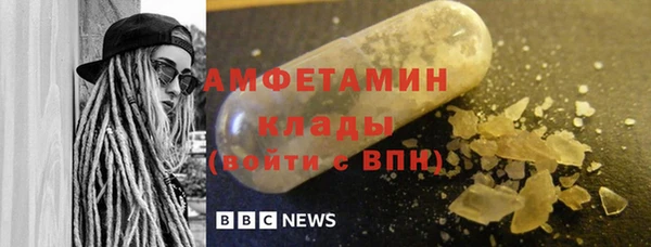 скорость mdpv Алексин
