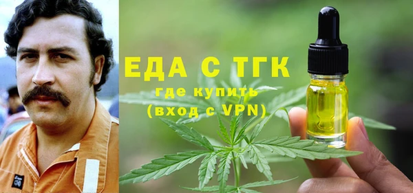 амфетамин Алексеевка