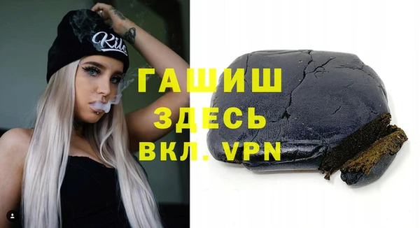амфетамин Алексеевка