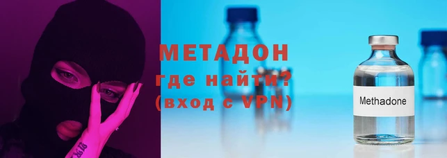 скорость mdpv Алексин