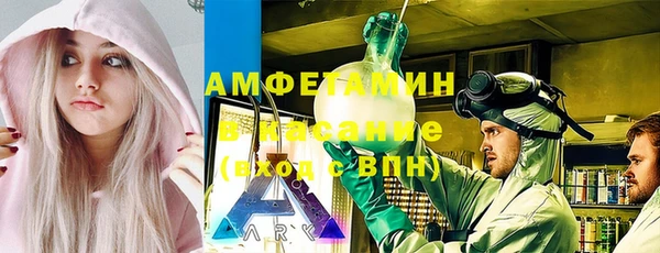 амфетамин Алексеевка