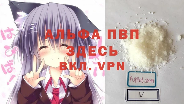 скорость mdpv Алексин