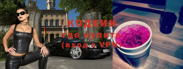 бутик Новозыбков
