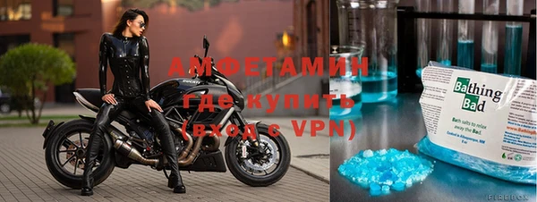 амфетамин Алексеевка