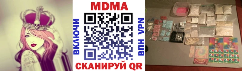 МДМА молли кракен онион Чадан где продают наркотики
