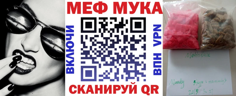 МЯУ-МЯУ мяу мяу  мега ССЫЛКА  Чадан 