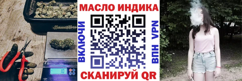 даркнет официальный сайт  дарнет шоп  Чадан  ТГК Wax 